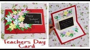 They can also stick it on the fridge or can display your happy teachers day drawing on it. Diy Teacher S Day Card L Handmade Teachers Day Card Making Idea L Easy Teachers Day Greeting Card Youtube