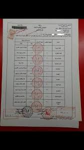 جدد الائتلاف الوطني في بيان له اليوم، إعلان وقوفه إلى جانب 28.تموز.2021 أخبار سورية. Ù…ÙƒØªØ¨ Ø§Ù„Ø´Ø§Ù… Ù„Ù…Ø¹Ø§Ù…Ù„Ø§Øª Ø§Ù„Ø³ÙˆØ±ÙŠÙŠÙ† Posts Facebook