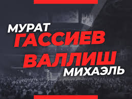 Сначала ударами по корпусу он потряс соперника. Afjcsexf4i5s0m
