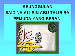 Ali bin abi thalib wafat. Pelajaran 21 Saidina Ali Bin Abu Talib Pemuda