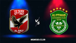موعد مباراة الأهلي ضد الاتحاد السكندري في الدورى. Ù…ÙˆØ¹Ø¯ Ù…Ø¨Ø§Ø±Ø§Ø© Ø§Ù„Ø£Ù‡Ù„ÙŠ ÙˆØ§Ù„Ø§ØªØ­Ø§Ø¯ Ø§Ù„Ø³ÙƒÙ†Ø¯Ø±ÙŠ Ø§Ù„ÙŠÙˆÙ… ÙÙ‰ Ø§Ù„Ø¯ÙˆØ±ÙŠ Ø§Ù„Ù…ØµØ±ÙŠ 2020 21