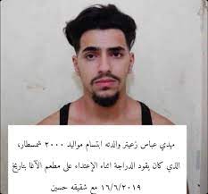 كان الله تبارك وتعالى أعلم نبيه صَلَّى الله عَلَيْهِ وَسَلَّم أن زينب ستكون من أزواجه، فلما أتاه زيد يشكوها، قال: Ø¨Ø¹Ø¯Ù…Ø§ Ù‡Ø¯Ø¯ Ø¨ØªÙƒØ³ÙŠØ± Ø§Ù„Ø±Ø¤ÙˆØ³ Ø¹Ø¨Ø± ØµÙØ­Ø© ÙŠØ§ Ø¬ÙŠØ´ Ù„Ø¨Ù†Ø§Ù† Ø§Ù„Ø¹Ø¸ÙŠÙ… Facebook