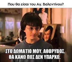 Πλάθουμε την κυρά σαρακοστή με το ζυμάρι φτιάχνοντας. Grevenalive 24 Vatolakkiotis