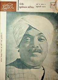 Feb 2 2017 easternprogress by Eastern Progress