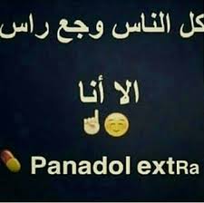 بندول اكسترا Tech Company Logos Company Logo English Quotes
