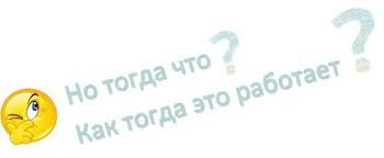 светлана иванова как оценить человека за час читать онлайн Eduard Zaks