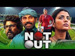 Here's a list of upcoming new bollywood movies in 2021 from january to december. Top3 Best South Movies In 2021 Raid On News