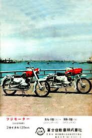 1957年 二輪車 バイク 広告集 54 dnb モーターサイクルフォーラム中部 retro motorcycle japanese motorcycle old motorcycles