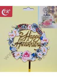 In the event of a damaged/loose item upon arrival, a repair kit of edible glue and brush will be included. Cake Decor Mirror Acrylic Happy Anniversary Cake Topper Round Floral Arifeonline Arife Lamoulde Online Store