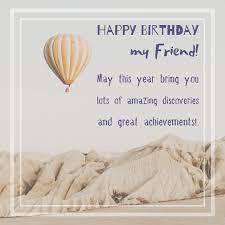 Birthday Wishes For Best Friend Male Birthday Wishes For Best Friend Male Birthday Wishes For Friend Happy Birthday Friend Happy Birthday Male Friend