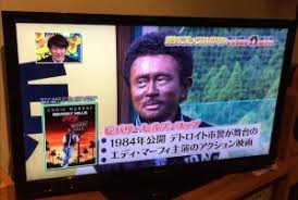 Blackface In Japan Again New Year S Eve Tv Show Gaki No Tsukai Features Comedian In Blackface Japan Trends