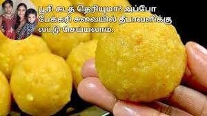 Susiyam / suzhiyam / suyyum is a popular snack which is prepared and shared during the festival time. How To Make Laddu In Tamil Easy Herunterladen
