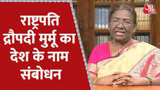 15 अगस्त से पूर्व संध्या पर राष्ट्रपति Droupadi Murmu का संबोधन |  Independence Day