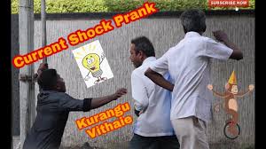 Youtube bans dangerous or harmful pranks. Current Shock Prank Kurangu Vithaie Coimbatore Pranks Best Prank Show In Tamil Youtube