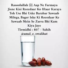 203 Likes 0 Comments محمد شاد شيخ Amal E Swalihat On Instagram Turn Post Notific Islamic Love Quotes Muslim Quotes Islamic Quotes