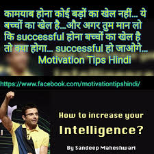 Image result for sangarsh for student