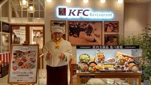 Kfc Buffet Hours Kfc Holiday Hours Open Close