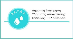 Αποκαταστάθηκε η κυκλοφορία των οχημάτων στην νέα εθνική οδό. Eyboikh Gnwmh Eidhseis Nea Ths Eyboias Eviathema Gr