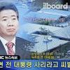 제보자는 경북대학교 식품영양과 수업을 듣는 중 한 교수가 故 노무현 전 대통령 합성 사진을 활용했다고 말문을 열었습니다. Https Encrypted Tbn0 Gstatic Com Images Q Tbn And9gcsx8sl J86zy4ntxyvydlyh4dxqxldkwd1kzpe5llteorurfbtv Usqp Cau