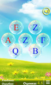 Click here to get an answer to your question ✍️ the number of capital letters of the english alphabets having no line symmetry is. English Alphabet Letters For Android Apk Download