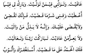 Your internet connection is needed to use this app. Rumi To Jawi Khat Cute766
