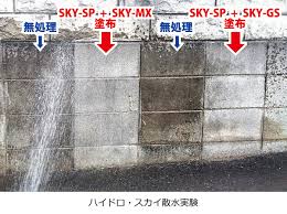 撥 水 剤 コンクリート