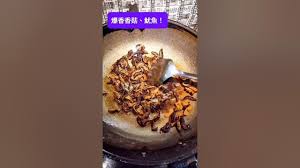自己動手做～麻油豬魷菇菇飯