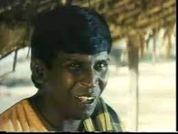 At memesmonkey.com find thousands of memes categorized into thousands of categories. Vadivelu Tube Comedy Pictures Memes Vadivelu Comedy Video