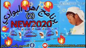 If so, please try restarting your browser. Ù†Ø§Ø²Ùƒ ÙŠÙˆØ³Ù Ø§Ù„Ø·Ø§Ù‡Ø±Ø§Ø¯Ù… ÙˆØ¯Ø§Ù„Ø³Ù…Ø±Ù‡ Video Klip Mp4 Mp3