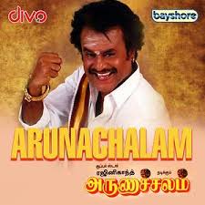 Tamil melody songs music playlist on gaana.com. Arunachalam Tamil Song Download Arunachalam Tamil Mp3 Song Download Free Online Songs Hungama Com