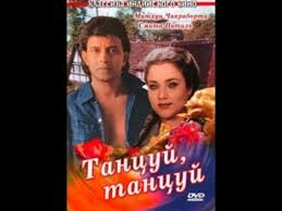 индийское кино жажда мести смотреть онлайн в хорошем качестве Tancuj Tancuj 1987 Indiya Sovetskaya Prokatnaya Versiya 16 Youtube