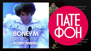 boney m bobby farrell disco collection full album 2014 boney m babylon lyrics german tv shows