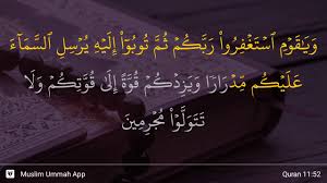 Baca surat hud lengkap bacaan arab, latin & terjemah indonesia. Surah Hud Ayat 52 Qs 11 52 Tafsir Alquran Surah Nomor 11 Ayat 52