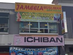 Jalan tas 6, taman tas, kuantan. Lokasi Jameela Muslimah Eida House Kuantan Taman Tas Facebook