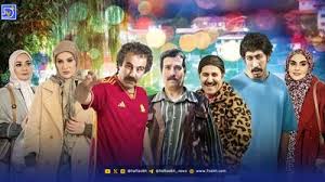 شبکه آی فیلم