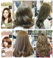 Hello Bubble Ash Khaki Brown Google Search Best Hair Dye Korean Hair Color Box Hair Dye
