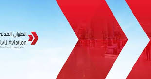 إعفاء المواطنين من رسوم التعديل والتأجيل على تذاكر سفر عمالتهم المنزلية الراي