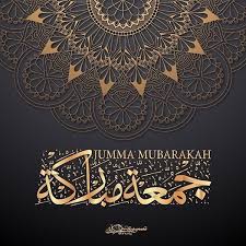 تداعبت كلماتي اوتار قلبك فانت العازف islamic posters juma mubarak images juma mubarak