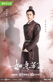 Police notice on kris wu and du meizhu incident. Zhang Zhe Han And Ju Jing Yi Reunite In The Blooms At Ruyi Pavilion A Virtual Voyage