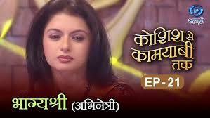 Maine Pyar Kiya Actress Bhagyashree On Getting Married To Husband Himalay  Against Her Family's#reels