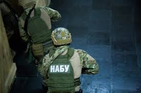 Jun 08, 2021 · національне антикорупційне бюро просить службу безпеки україни надати записи розмов нібито за участю народного депутата опзж віктора медведчука, які потрапили у змі, для вивчення. Nabu Prishlo S Obyskami K Nackomissii Iz Za Rotterdam Ekonomicheskaya Pravda