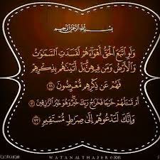 pin on rubat alfuqara a