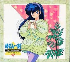 maison ikkoku めぞん一刻 おしゃれまとめの人気アイデア pinterest c j rivera 高橋留美子 イラスト めぞん一刻