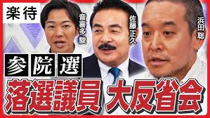 JAXAシンポジウム2018「Discover NEW！with new JAXA」（再編集版）