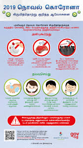 Gov Sg What You Can Do To Protect Yourself From The Coronavirus Disease 2019