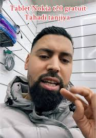 هدية مجانية بالتعاون مع تلفون نوكيا T20