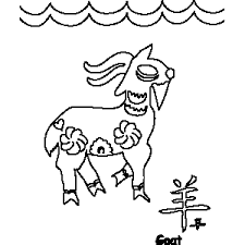 Color therapy and enjoy it on your iphone, ipad, and ipod touch. Zodiac Signs Printable Coloring Pages 1691877 Png Images Pngio