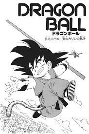 Sin embargo también tiene algunos momentos para entrenar. Capitulo 84 Dragon Ball Wiki Hispano Fandom