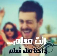 كومنتات اعجاب New Twitter Funny Jokes Jokes