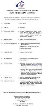 Pemilihan awal perajurit muda tentera darat lelaki siri 194 dan wanita siri 47 tahun 2021 kini dibuka.permohonan awal adalah melalui pendaftaran secara dalam talian (online registration) melalui sistem pengambilan perajurit muda tentera darat (sppmtd) bermula pada 10 jun 2021 sehingga tarikh tutup pada 30 jun 2021. Iklan Jawatan Kosong Jabatan Agama Islam Melaka Jaim Kerja Kosong Kerajaan